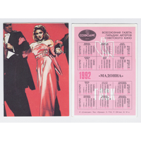Календарь Мадонна 1992
