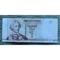 Werty71 Приднестровье 1 рубль 2007 год UNC банкнота