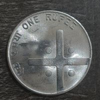 Индия 1 рупия 2005г., Калькутта. Редкая! Без отметки двора. UNC