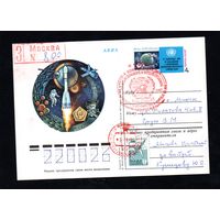 Почтовая карточка СССР с оригинальной маркой и спецгашением прошедшая почту  N 103 (25.05.1982) "Исследование космоса в мирных целях"