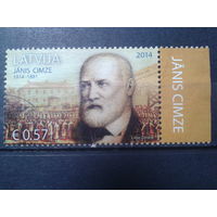 Латвия, 2014. Янис Цимзе, педагог и композитор