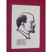 100 летие Ленина! Манухина 1969 г. Двойная. Чистая. Кр1.