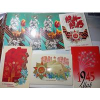 Открытки С Днём Победы ! . С рубля