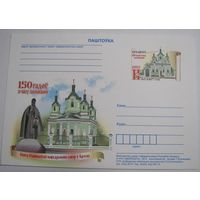 150 лет Свято-Симеоновскому собору в Бресте. 2015г.