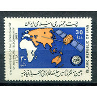 Иран  - 1989г. - 10 лет азиатско-тихоокеанской почтовой организации - 1 марка - полная серия, MNH [Mi 2353]. #O-Se-Z-1-10