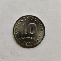 Индонезия 10 рупий 1971 г.