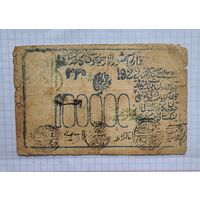100 000 рублей 1922 год ХОРЕЗМ