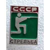 Значок Спорт СССР.