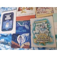 Детские книжки одоним лотом