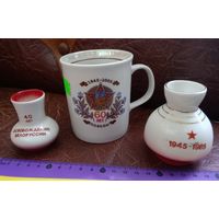 ВОВ. Победная Юбилейная подборка фарфора СССР, РБ, Минского Ф.З.