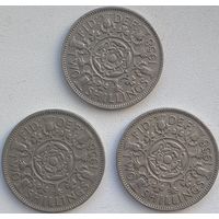 Великобритания 2 шиллинга (флорин) 1958. Цена за 1 шт.