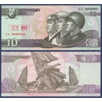 Северная Корея (КНДР), 10 вон 2008 (2009) г., P-59S (образец), UNC