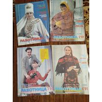 Работница 1991 (цена за все 12 номеров!)