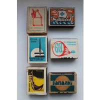 Коробки спичечные СССР в двух есть спички родные