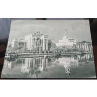 1955 год Москва ВСХВ Павильоны Поволжья и Белоруссии