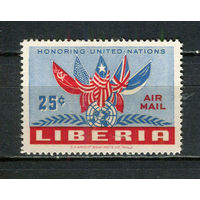 Либерия - 1952 - ООН 25С. Авиамарка - [Mi.443] - 1 марка. MNH.  (Лот 38HN)-T2P17