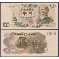 Япония, 1000 йен 1963 г., P-96 (князь Ито Хиробуми, здания банка Японии в Токио), UNC