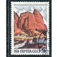 СССР 1968.. Курорты. Джеты-Огуз