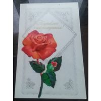 1977 год В.Александров Поздравляем с новорожденным