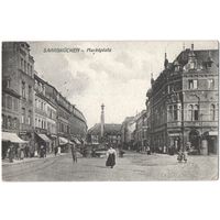 Открытка старинная