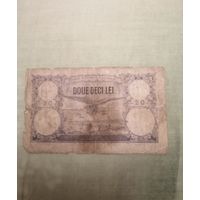 20 Лей 1929 год Румыния