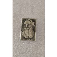 Значек знак Толстой,200 лотов с 1 рубля!!!