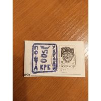 Украина провизорная марка Черкассы на вырезке (1-1)