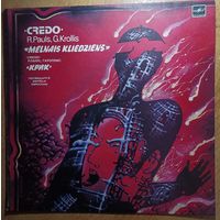 Credo- Крик