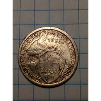 15 копеек СССР 1933 год...н...