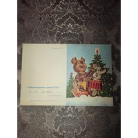 Телеграмма В. Зарубина