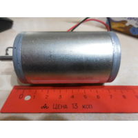 Электродвигатель