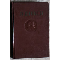 В.И.Ленин Сочинения. том 6
