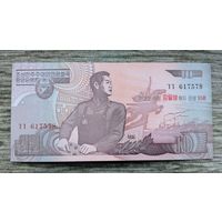 Werty71  КНДР Северная Корея 10 вон 1998 UNC Банкнота