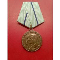 Копия медали "Партизану Отечественной войны" 2 степень.Латунь.Полное соответствие,не Китай.