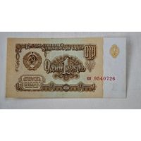 СССР   1