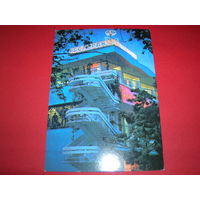 Сочи Ресторан Магнолия 1981 год чистая