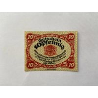 Нотгельд 10 пфеннигов Глаухау. Веймарская республика - 1602