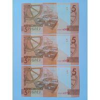 3 банкноты - 5 рублей 2019 г. серии ТТ (номера подряд)