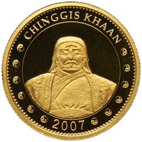Монголия. 1000 тугриков 2007г. "Чингиз Хан" золото 999.