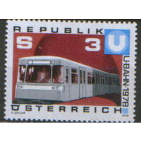 Полная серия из 1 марки 1978г. Австрия "Открытие метро в Вене" MNH