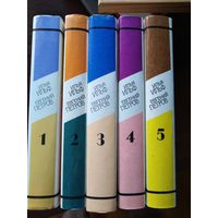 Ильф и Петров 5 томов в суперобложке