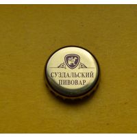Пивная крышка.