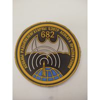 Шеврон 682 центра