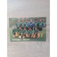 Календарик 1992