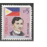 Филиппины. Х.Рисаль. Революционер. 1999г. Mi#3049.