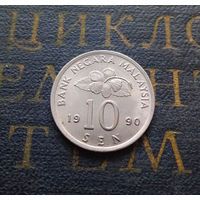 10 сенов 1990 Малайзия #01 UNC