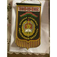 Вымпел
