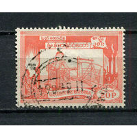 Бирма (Мьянма) - 1954 - 1-ая годовщина Независимости 20P - [Mi.146] - 1 марка. Гашеная.  (LOT Gv2)-T3P31