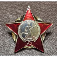 Орден Красной Звезды.Реплика