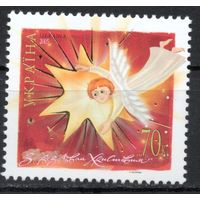 Украина 2005. С Рождеством 1 марка (394)